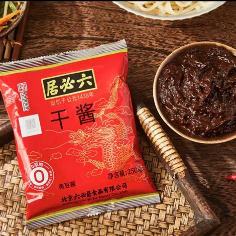 Get Liubiju Dry Sauce Bean Paste Soybean Paste Dry Yellow Sauce