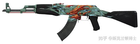 Csgo Ak Aquamarine Revenge