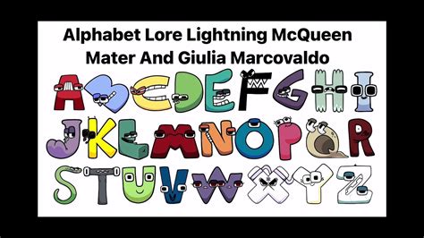 Alphabet Lore Lightning McQueen Mater And Giulia Marcovaldo YouTube