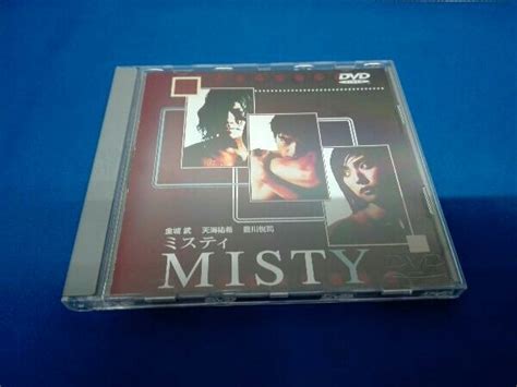 Yahooオークション Dvd Misty~ミスティ~