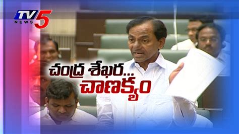 Highlights Of Telangana Cm Kcr Speech In Telangana Assembly Tv News