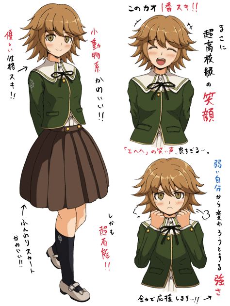 Chihiro Fujisaki Danganronpa 1 Rdanganronpa