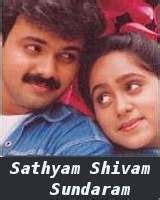 Satyam Shivam Sundaram Cast & Crew, Satyam Shivam Sundaram Malayalam ...