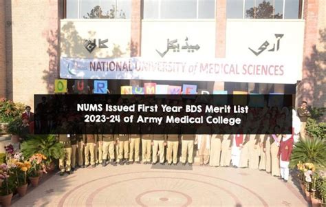 Nums Issued First Year Bds Merit List Of Army Medical College