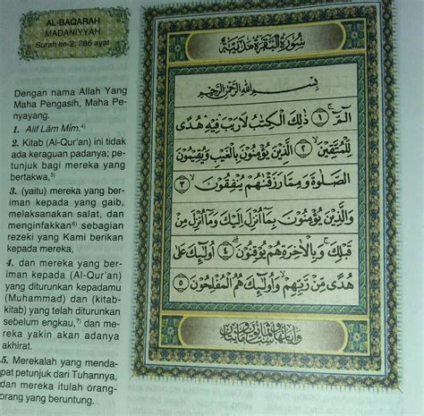 Surat Al Baqarah Ayat 1 5 Dan Artinya Surat Al Baqarah Ayat 1 5 Arab