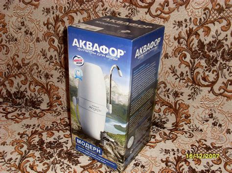 Фильтр для крана АКВАФОР МОДЕРН (исполнение 2) 4600987000251 — купить в ...