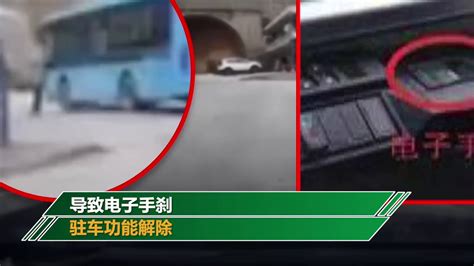 陝西一“無人駕駛”公交車失控撞上私家車 被撞車內尖叫連連 Youtube