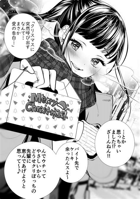 「うっかり 」みなもと悠の漫画