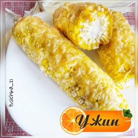 🍴Кукуруза запеченая с сыром🍴 . Супербыстрый #рецепт приготовления ...
