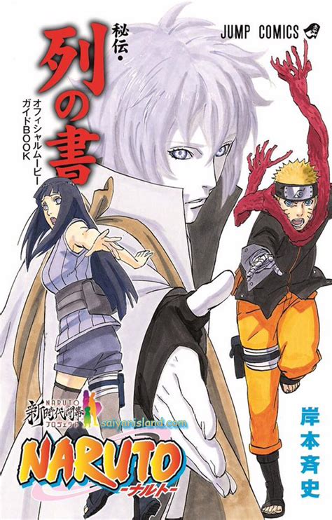 Naruto, Hinata and Toneri Visual Art and Guidebook For “The Last ...