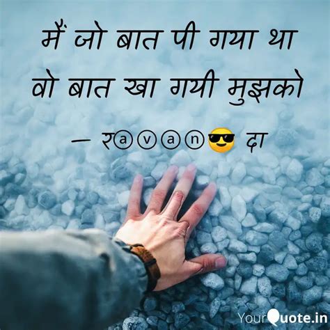 Quotes Writings By Aditya Jaiswal