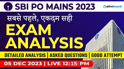 SBI PO MAINS EXAM ANALYSIS 2023 SBI PO MAINS 05 DEC 2023 EXAM