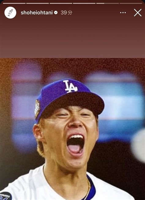 左肩亜脱臼の大谷翔平は元気？ インスタグラム更新で山本由伸いじり Baseball Post（ベースボールポスト）