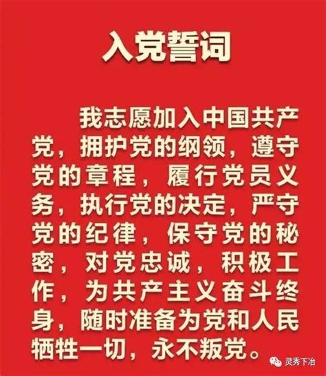 所有共产党员：一起祝福97岁生日快乐！