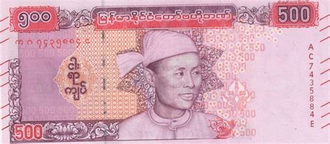 Myanmar Burma 500 Kyats 2004 Unc Currency Note KB Coins Currencies