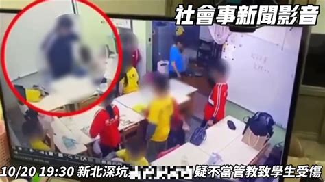 新北8歲男童被補習班老師扯脖搖晃！家長氣炸提告 教育局稽查先罰5萬 社會 三立新聞網 Setncom