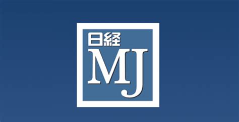 日本経済新聞社 「日経mj」にてご紹介いただきました。 株式会社八代目儀兵衛・総合情報サイト