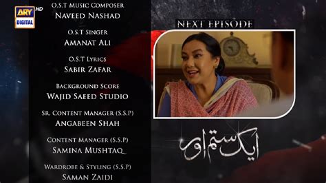 Aik Sitam Aur Episode 20 Teaser Review YouTube