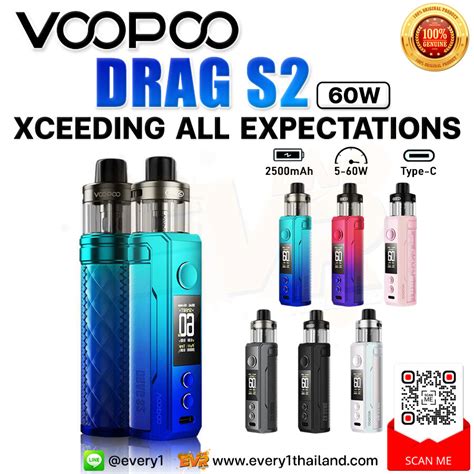 VOOPOO DRAG S2 Pod Mod 60W แท POD KIT Every1thailand