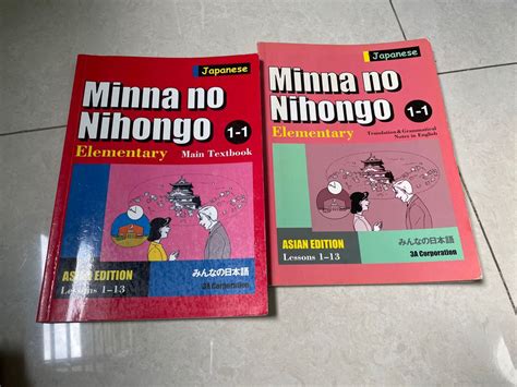 Minna No Nihongo Hobbies Toys Books Magazines Textbooks On Carousell