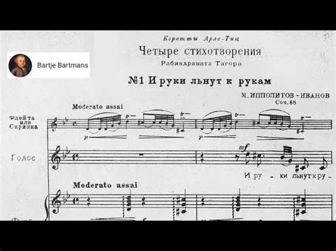 Mikhail Ippolitov Ivanov 4 Poems By Rabindranath Tagore Op 68 1935