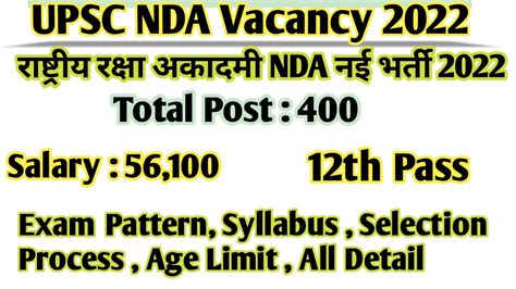 Nda Vacnacy Upsc Nda Notification Form Fill Up Date Nda