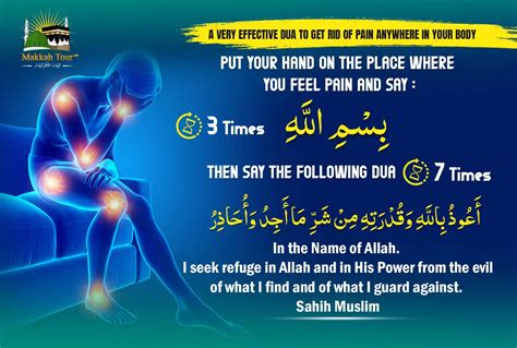 Most Beneficial Duas For Relief Pain Makkah Tour