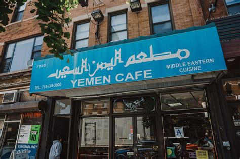 Yemen Café Offers Safe Haven For All In NYC - Tableside