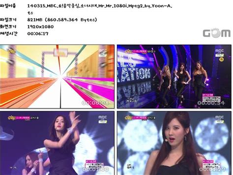 140315mbc쇼음악중심소녀시대mrmr1080