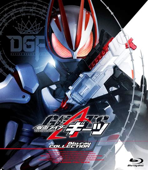 Jp 仮面ライダーギーツ Blu Ray Collection 1 [blu Ray] Dvd・ブルーレイ 簡秀吉