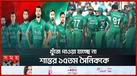 বাংলাদেশের বিশ্বকাপ স্কোয়াড ফাঁস T20 World Cup Bd Squad 2024