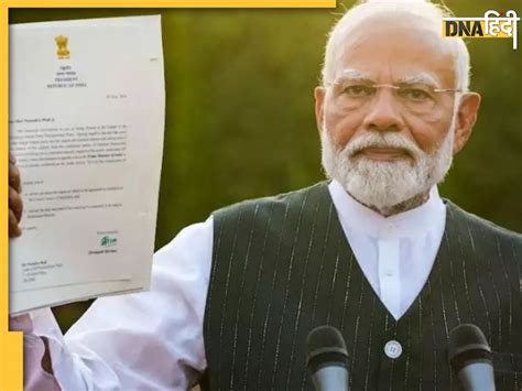 Narendra Modi Oath Ceremony सबसे लंबे समय तक प्रधानमंत्री रहने वालों की रेस में नरेन्द्र मोदी