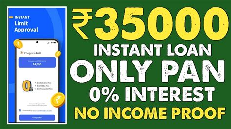 0 Interest Instant Loan App ₹35000 No Income Proof Loan App