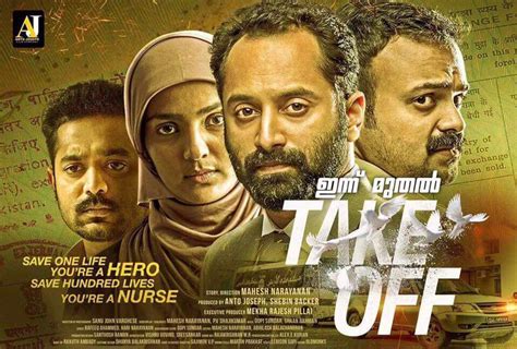 Film Review: Take Off (2017) by Mahesh Narayanan