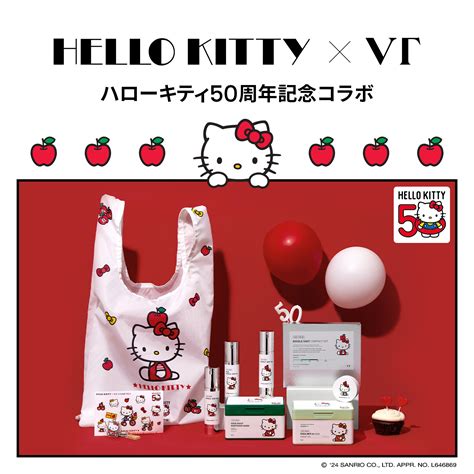 韓国コスメブランド『vt』×ハローキティのコラボ商品が登場 ハローキティ50周年アニバーサリーサイト