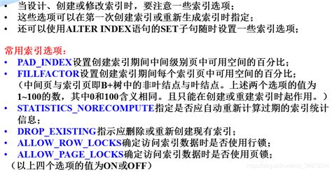 《数据库系统概论》课程学习9——第九章 关系查询处理和查询优化但在更新之间主要作为只读数据进行处理 可以考虑 Csdn博客