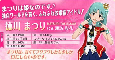 【ミリシタ】主観100％のアイドル紹介【プリンセス】 世間の隅から好き放題