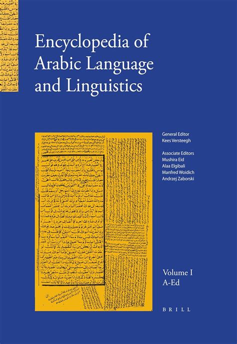 Amazon Encyclopedia Of Arabic Language And Linguistics Volume