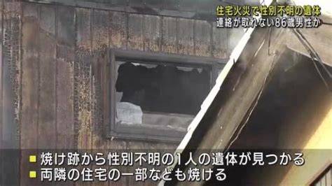 住宅が焼ける火災 焼け跡から性別不明の遺体が見つかる 三重・鈴鹿市 ライブドアニュース