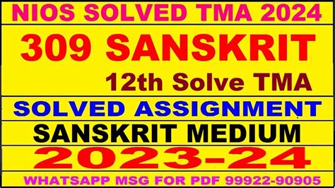 Nios Sanskrit 309 Solved Assignment 2023 24 Nios Tma Solved 2023 24