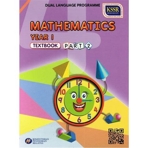 DBP Buku Teks Mathematics Year 1 Part 2 DLP Textbook Shopee Malaysia