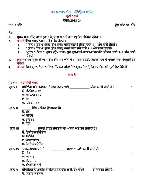 12th Computer Science Book Pdf 7
