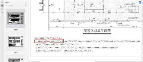 拆除项目中的砂石垫层套什么定额，如图 服务新干线答疑解惑