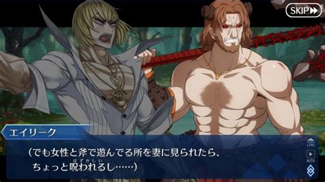 【fgo】塔イベでエイリークさんが久々に登場したけど金時とのやり取りが面白すぎてダメだった