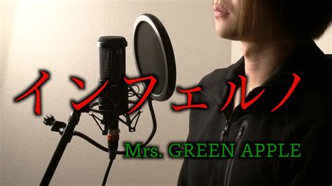 Mrs Green Apple Cover Youtube