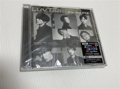 Amazon Co Jp Kis My Ft Luv Bias A Cd Dvd