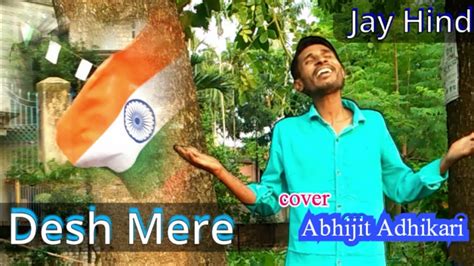 O Desh Mere Teri Shan Pe Sadke Cover Abhijit Adhikari Youtube