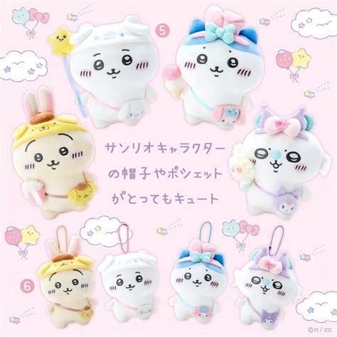 Chiikawa X Sanrio Characters Plushie Kuromi Box