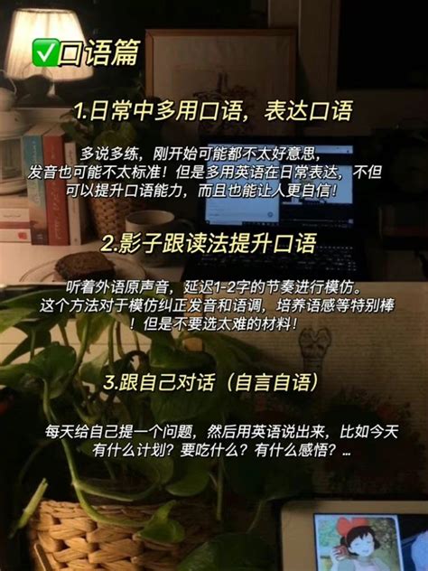 怎么从一个英语很差 变成英语很厉害的人财经头条