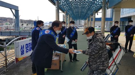 여수광양항만공사 여수여객터미널서 해상안전 캠페인 파이낸셜뉴스